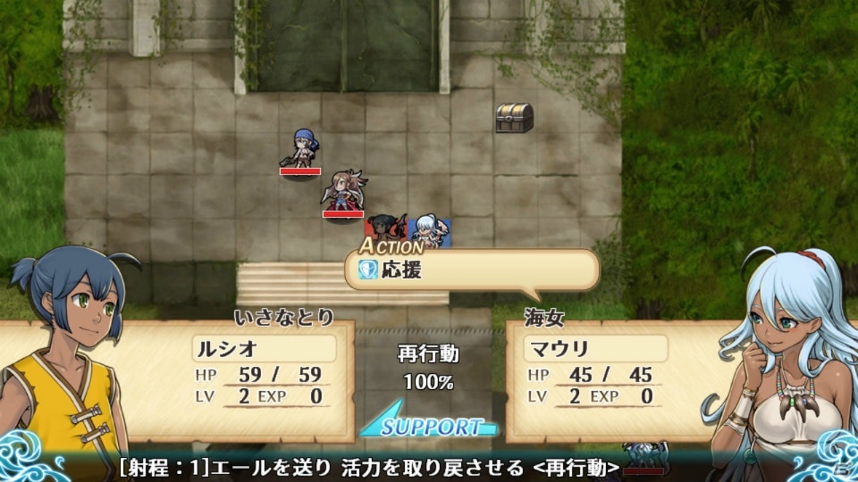 シミュレーションRPG「PIRATES 7」Nintendo Switch版が本日発売！の画像5