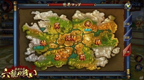 「乱世三国：六龍の戦い」が本日配信！1,000人以上が参加する「国戦」が魅力のMMORPGの画像6