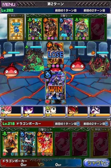「ドラゴンポーカー」イベント「タワーダンジョン」が開催！第74回デュエルマッチ本戦もの画像10