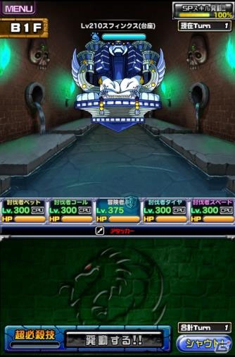 「ドラゴンポーカー」イベント「タワーダンジョン」が開催！第74回デュエルマッチ本戦もの画像5