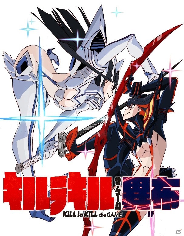 「キルラキル ザ・ゲーム -異布-」本日発売！「ぶるらじNEO」に皐月役・柚木涼香さんのゲスト出演も決定の画像1