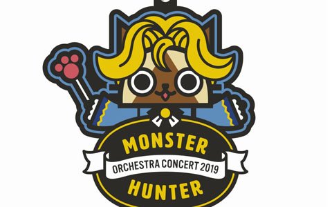 「モンハン狩猟音楽祭2019」物販グッズが公開！パンフレットのほかTシャツやマフラータオルがラインナップ