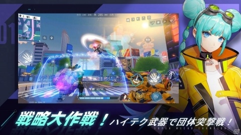 事前登録者数は20万を突破！都市メカバトルロイヤル「機動都市X」iOS版が本日リリースの画像2