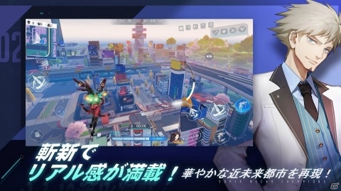 事前登録者数は20万を突破！都市メカバトルロイヤル「機動都市X」iOS版が本日リリースの画像3