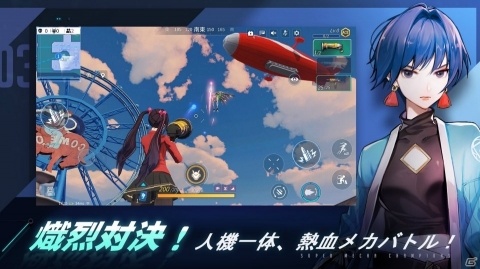 事前登録者数は20万を突破！都市メカバトルロイヤル「機動都市X」iOS版が本日リリースの画像4