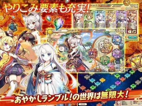 「神姫PROJECT」のクリエイターによる爽快RPG「あやかしランブル！」の事前登録が開始！の画像5