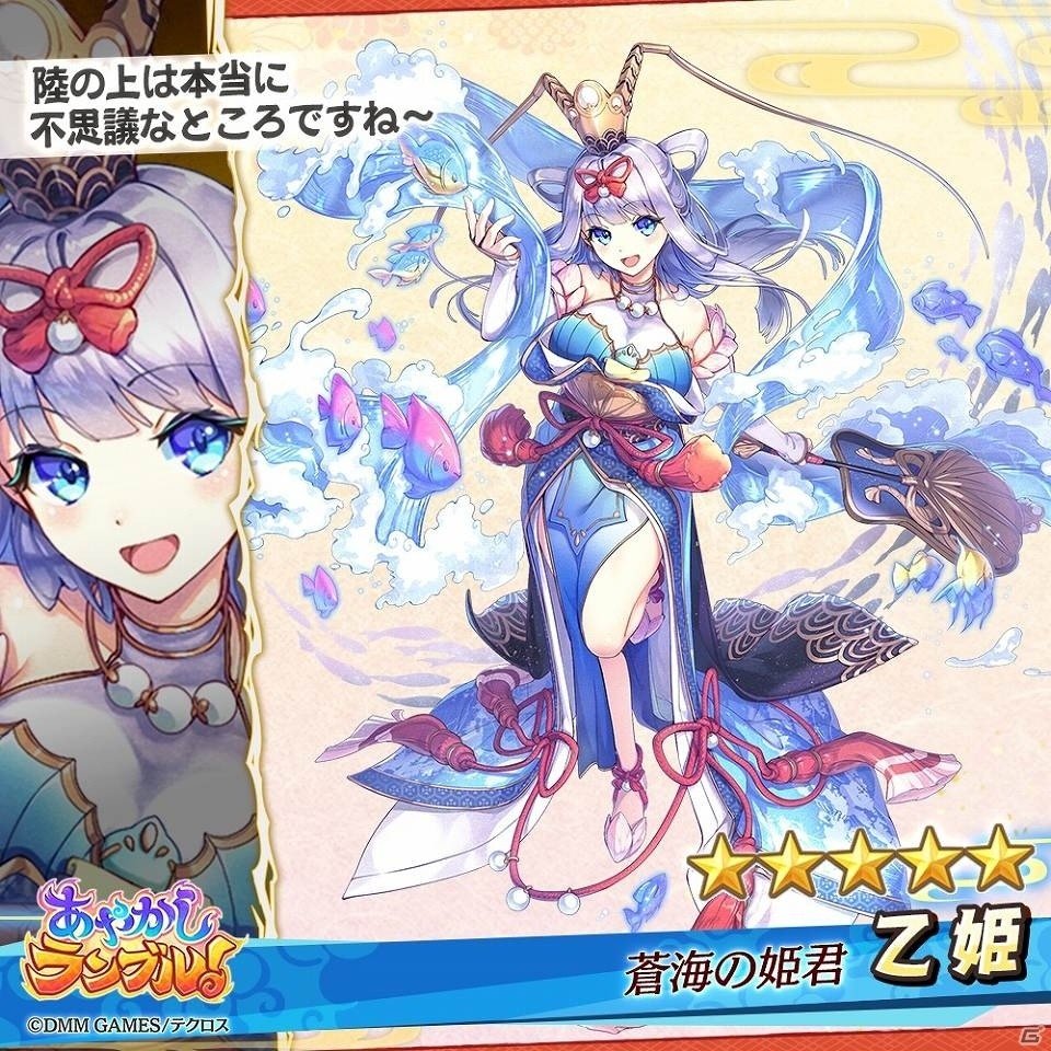 「神姫PROJECT」のクリエイターによる爽快RPG「あやかしランブル！」の事前登録が開始！の画像10