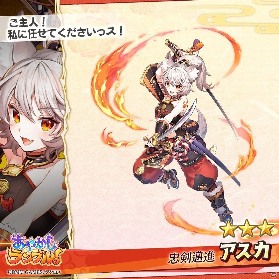 「神姫PROJECT」のクリエイターによる爽快RPG「あやかしランブル！」の事前登録が開始！の画像7