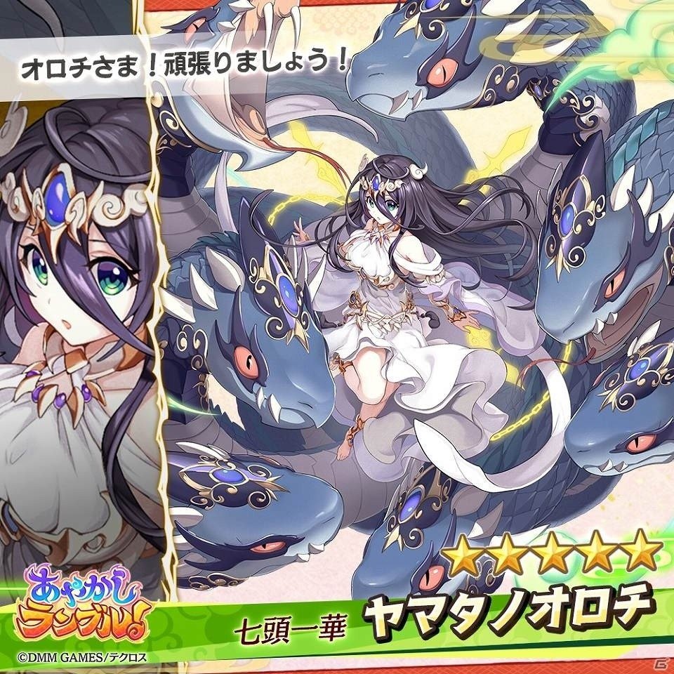 「神姫PROJECT」のクリエイターによる爽快RPG「あやかしランブル！」の事前登録が開始！の画像9