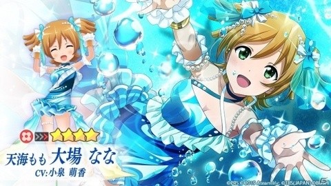 「少女☆歌劇 レヴュースタァライト -Re LIVE-」サマーキャンペーン第1弾がスタート！の画像4