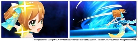 「少女☆歌劇 レヴュースタァライト -Re LIVE-」サマーキャンペーン第1弾がスタート！の画像5
