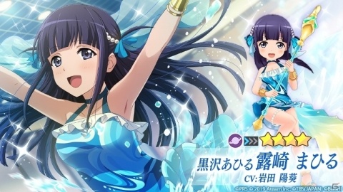 「少女☆歌劇 レヴュースタァライト -Re LIVE-」サマーキャンペーン第1弾がスタート！の画像6