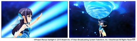 「少女☆歌劇 レヴュースタァライト -Re LIVE-」サマーキャンペーン第1弾がスタート！の画像7