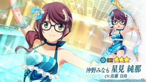 「少女☆歌劇 レヴュースタァライト -Re LIVE-」サマーキャンペーン第1弾がスタート！の画像8