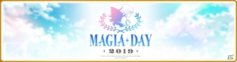 「マギアレコード」2周年を記念したトーク＆ライブイベント「Magia Day 2019」が9月8日に開催！の画像1