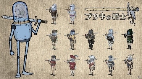 「魚」に制御されたロボットの運命は？アクションRPG「ブリキの騎士」のPS4版が8月1日に配信！の画像1