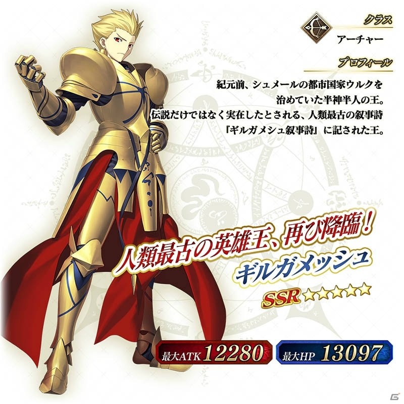 「Fate/Grand Order Arcade」1周年記念キャンペーンが7月26日より開催！の画像8