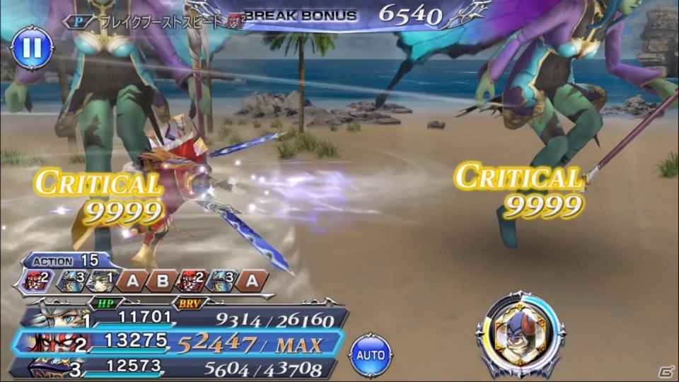 「DFFオペラオムニア」FFVより暗黒魔道士「エクスデス」参戦！イベント「無を渇望する大樹」が開催の画像11