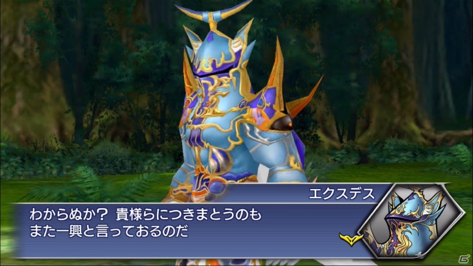 「DFFオペラオムニア」FFVより暗黒魔道士「エクスデス」参戦！イベント「無を渇望する大樹」が開催の画像3