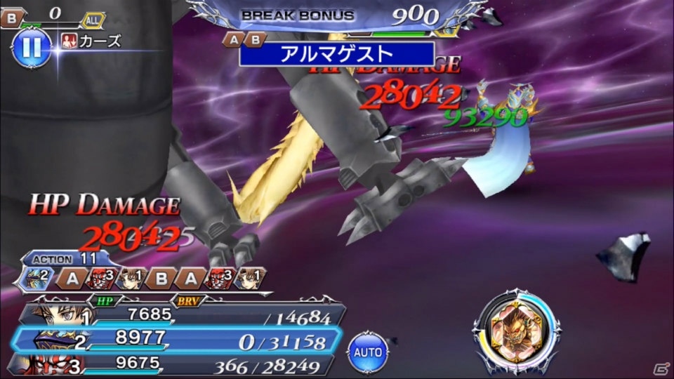 「DFFオペラオムニア」FFVより暗黒魔道士「エクスデス」参戦！イベント「無を渇望する大樹」が開催の画像4