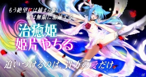「感染×少女」が3周年！これまでのガチャに登場した限定UR/SSRキャラがすべて出現するダイヤガチャを実施の画像2