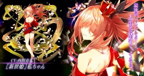 「感染×少女」が3周年！これまでのガチャに登場した限定UR/SSRキャラがすべて出現するダイヤガチャを実施の画像3