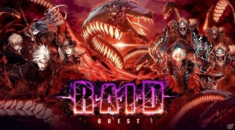 「誰ガ為のアルケミスト」ミッションを達成して様々な報酬をゲット！「サマーキャンペーン 2019」が開催の画像12