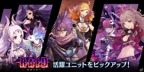 「誰ガ為のアルケミスト」ミッションを達成して様々な報酬をゲット！「サマーキャンペーン 2019」が開催の画像15