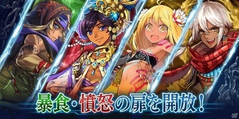 「誰ガ為のアルケミスト」ミッションを達成して様々な報酬をゲット！「サマーキャンペーン 2019」が開催の画像18