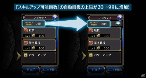 「誰ガ為のアルケミスト」ミッションを達成して様々な報酬をゲット！「サマーキャンペーン 2019」が開催の画像23