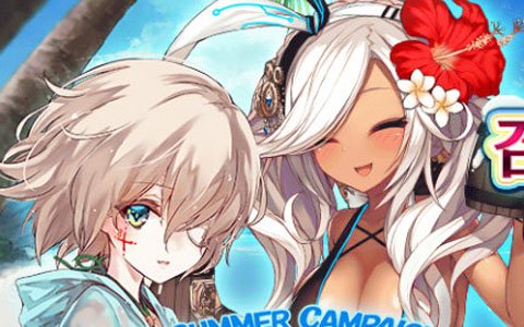 「誰ガ為のアルケミスト」ミッションを達成して様々な報酬をゲット！「サマーキャンペーン 2019」が開催