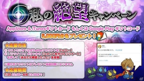 「ラストピリオド」新たな主人公・ウィンター（CV：酒井広大）が登場するメインストーリー第二部が8月9日に配信予定！の画像12