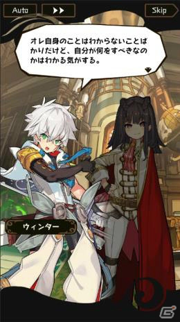 「ラストピリオド」新たな主人公・ウィンター（CV：酒井広大）が登場するメインストーリー第二部が8月9日に配信予定！の画像2