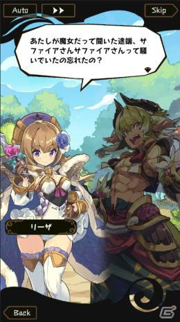 「ラストピリオド」新たな主人公・ウィンター（CV：酒井広大）が登場するメインストーリー第二部が8月9日に配信予定！の画像3