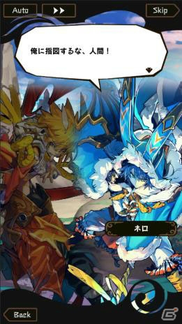 「ラストピリオド」新たな主人公・ウィンター（CV：酒井広大）が登場するメインストーリー第二部が8月9日に配信予定！の画像4