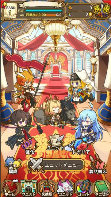 「ラストピリオド」新たな主人公・ウィンター（CV：酒井広大）が登場するメインストーリー第二部が8月9日に配信予定！の画像7