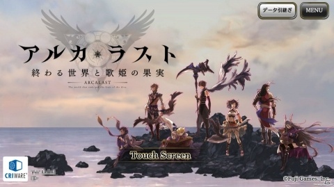 プレイの中に垣間見える“群像劇RPG”としてのこだわり―「アルカ・ラスト 終わる世界と歌姫の果実」先行レビューの画像1