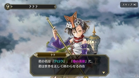 プレイの中に垣間見える“群像劇RPG”としてのこだわり―「アルカ・ラスト 終わる世界と歌姫の果実」先行レビューの画像2