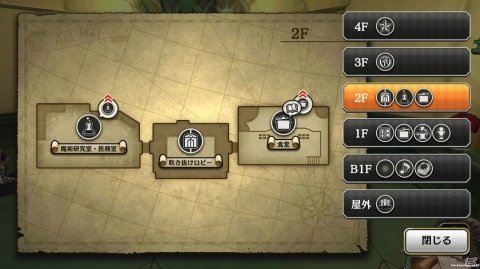 プレイの中に垣間見える“群像劇RPG”としてのこだわり―「アルカ・ラスト 終わる世界と歌姫の果実」先行レビューの画像26