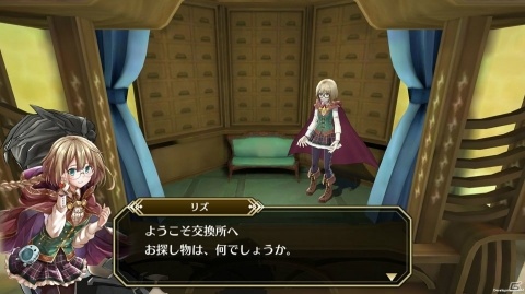 プレイの中に垣間見える“群像劇RPG”としてのこだわり―「アルカ・ラスト 終わる世界と歌姫の果実」先行レビューの画像27