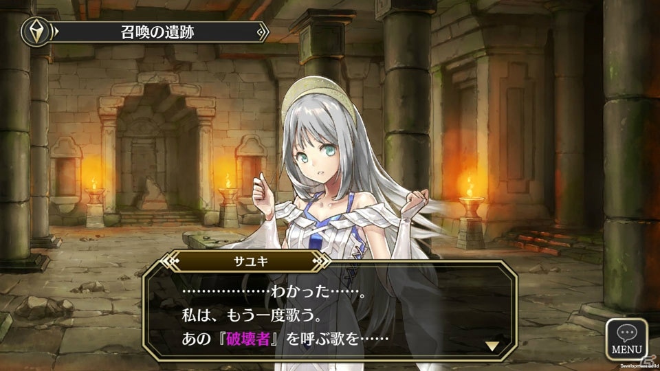 プレイの中に垣間見える“群像劇RPG”としてのこだわり―「アルカ・ラスト 終わる世界と歌姫の果実」先行レビューの画像11