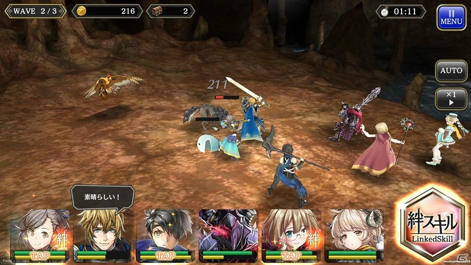 プレイの中に垣間見える“群像劇RPG”としてのこだわり―「アルカ・ラスト 終わる世界と歌姫の果実」先行レビューの画像12