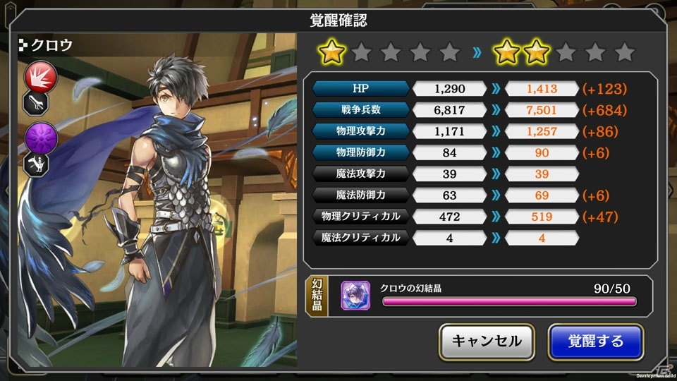 プレイの中に垣間見える“群像劇RPG”としてのこだわり―「アルカ・ラスト 終わる世界と歌姫の果実」先行レビューの画像19