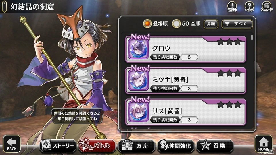 プレイの中に垣間見える“群像劇RPG”としてのこだわり―「アルカ・ラスト 終わる世界と歌姫の果実」先行レビューの画像20