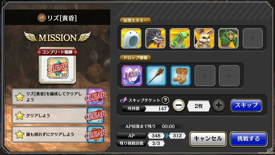 プレイの中に垣間見える“群像劇RPG”としてのこだわり―「アルカ・ラスト 終わる世界と歌姫の果実」先行レビューの画像21