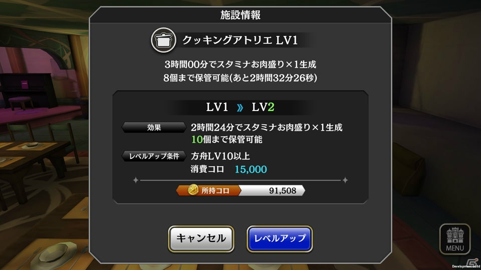 プレイの中に垣間見える“群像劇RPG”としてのこだわり―「アルカ・ラスト 終わる世界と歌姫の果実」先行レビューの画像25