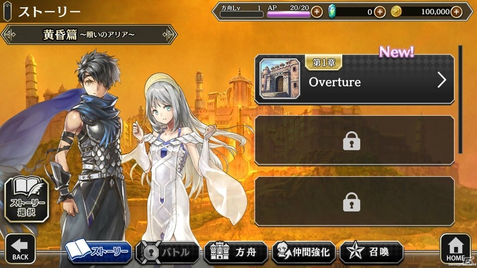 プレイの中に垣間見える“群像劇RPG”としてのこだわり―「アルカ・ラスト 終わる世界と歌姫の果実」先行レビューの画像3