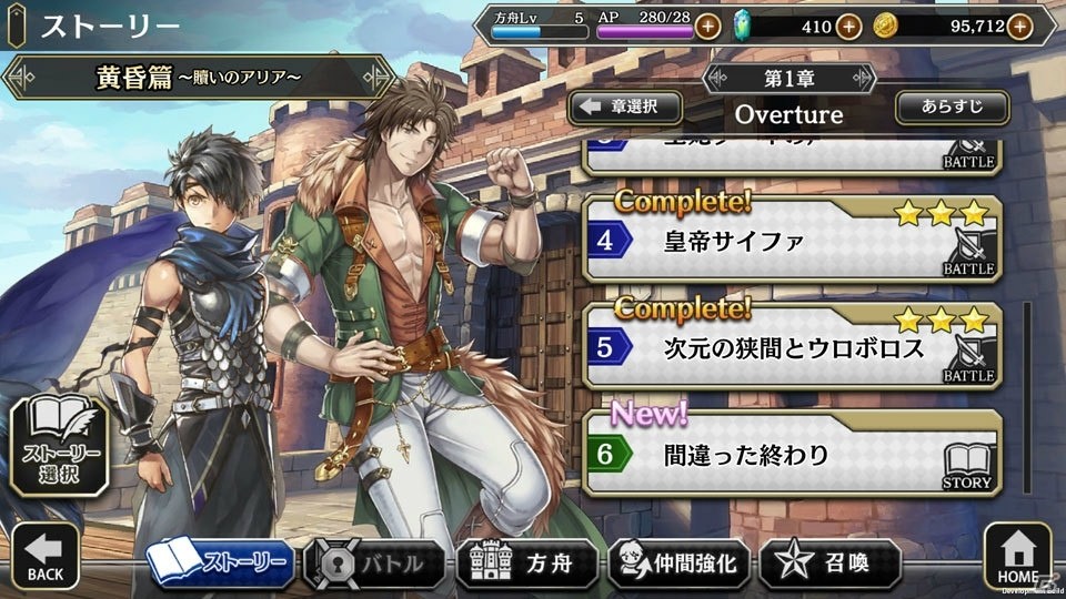 プレイの中に垣間見える“群像劇RPG”としてのこだわり―「アルカ・ラスト 終わる世界と歌姫の果実」先行レビューの画像4