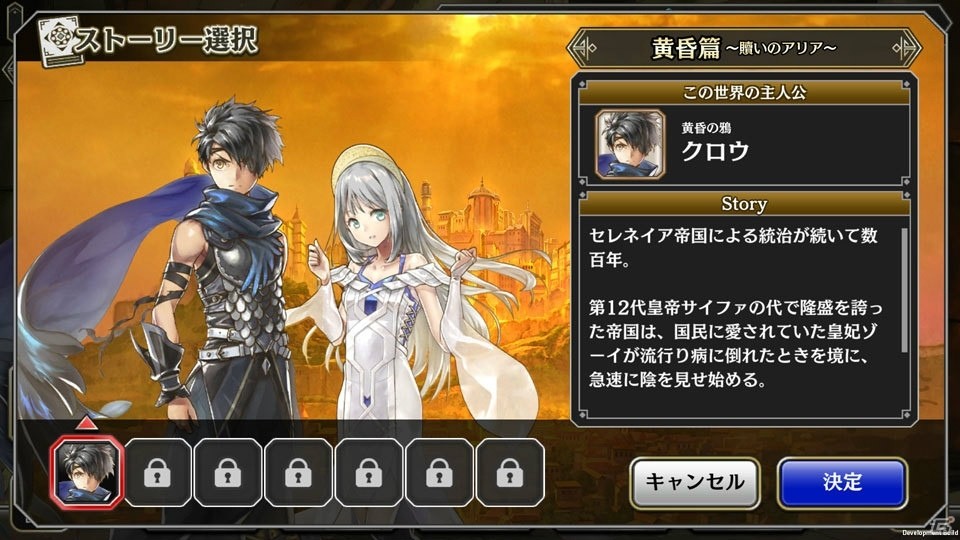 プレイの中に垣間見える“群像劇RPG”としてのこだわり―「アルカ・ラスト 終わる世界と歌姫の果実」先行レビューの画像5