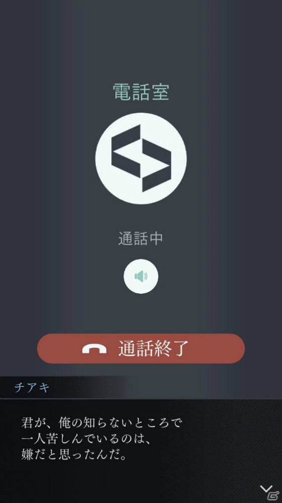 「囚われのパルマ Refrain」スペシャル面会セット「背筋も凍る……真夏の怪談セット」など8月配信の追加コンテンツが公開！の画像13